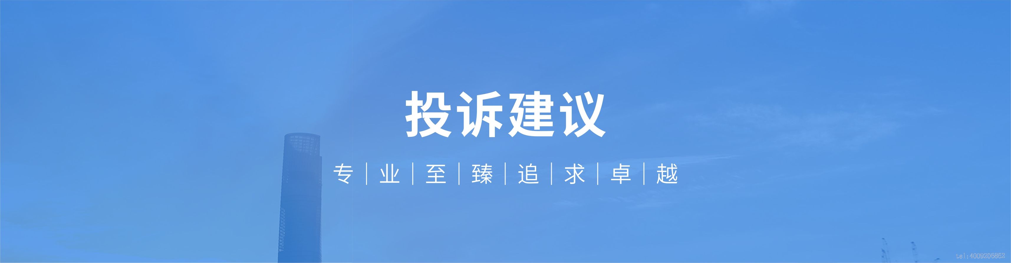西林叉車(chē)投訴電話(圖2)
