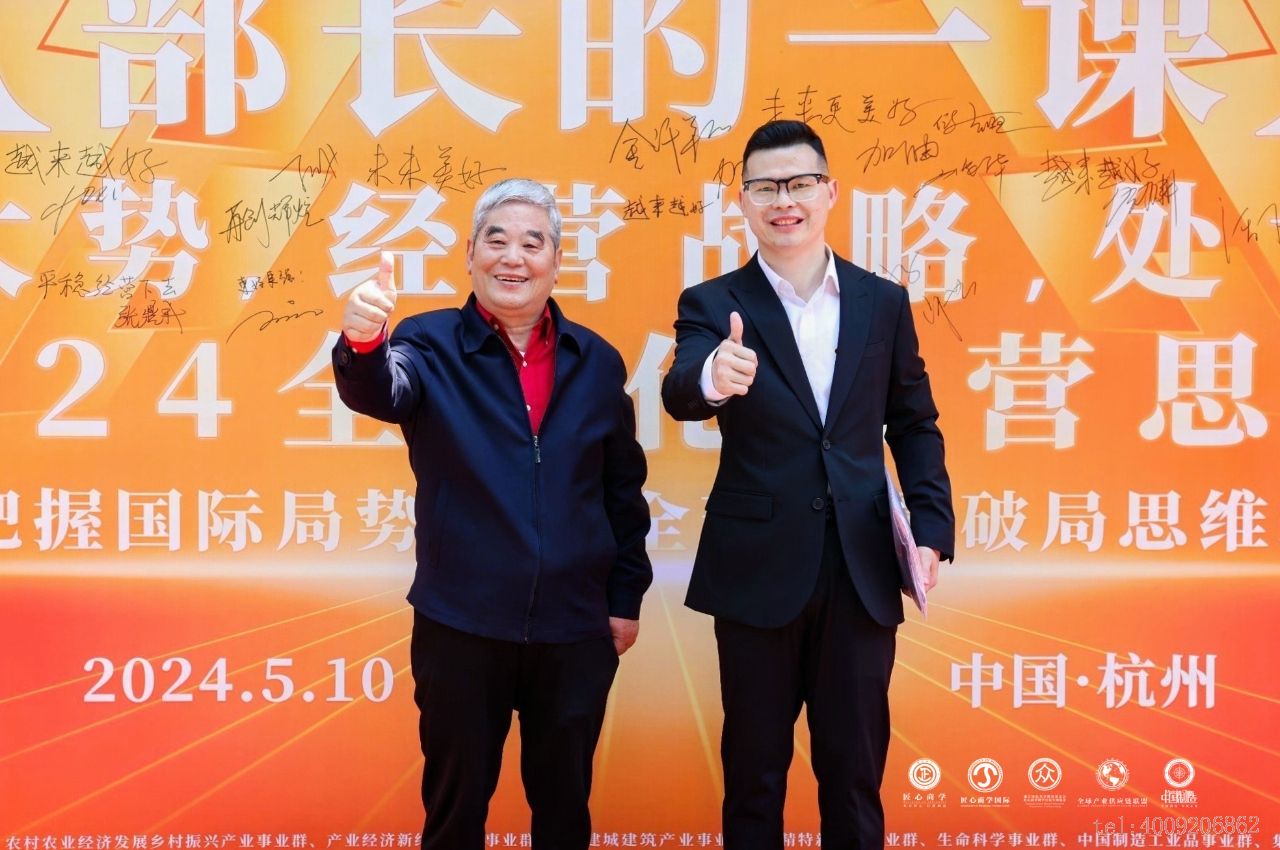 從北大到匠心商學，儲吉旺再談企業(yè)家精神！(圖3)