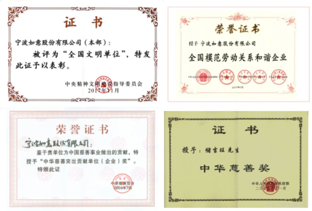 寧波品牌百優(yōu)案例 ‖ 寧波如意：實(shí)施科學(xué)創(chuàng)新戰(zhàn)略，建樹百年西林品牌(圖4)