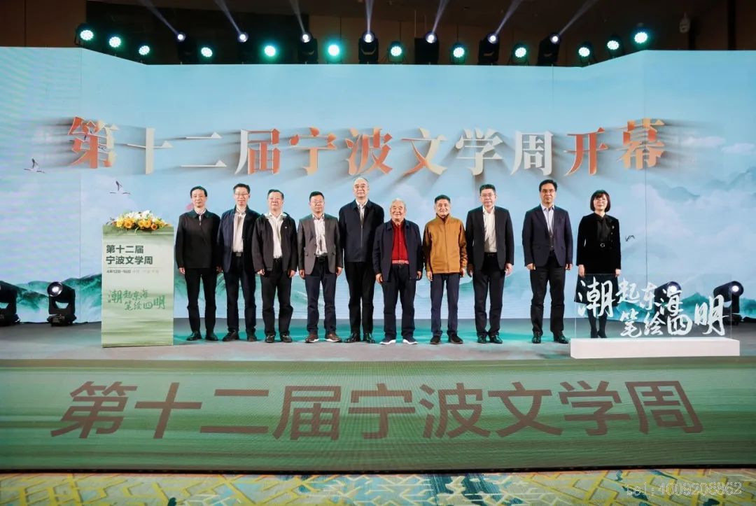 第十二屆“儲吉旺文學獎”盛大啟幕，文壇名家走進如意(圖1)