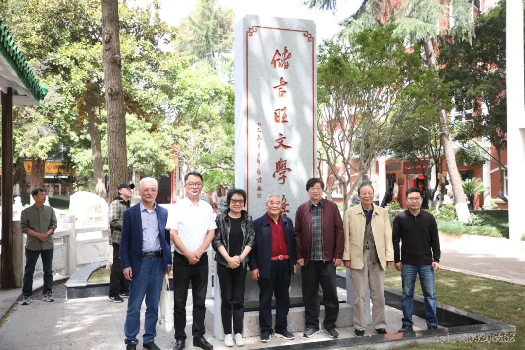 第十二屆“儲吉旺文學獎”盛大啟幕，文壇名家走進如意(圖4)